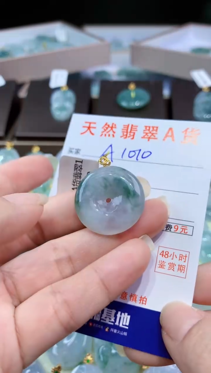 翡翠18K金镶嵌颈饰天然翡翠A货挂件 