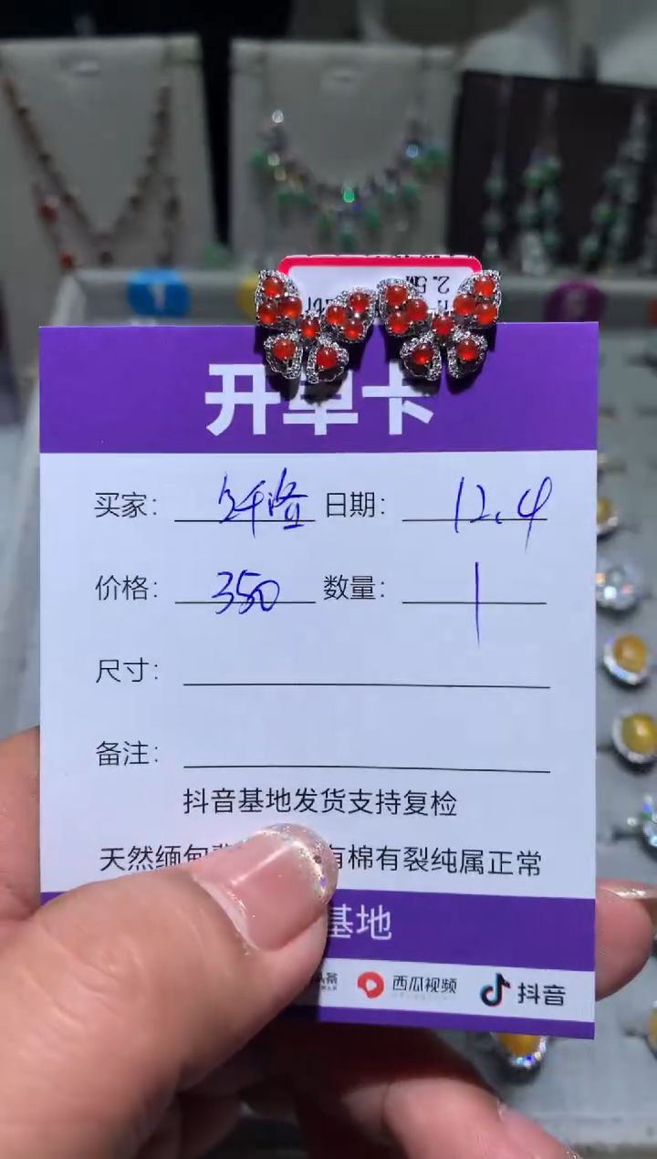 银S925镶嵌翡翠耳饰纤*纤洛纤洛