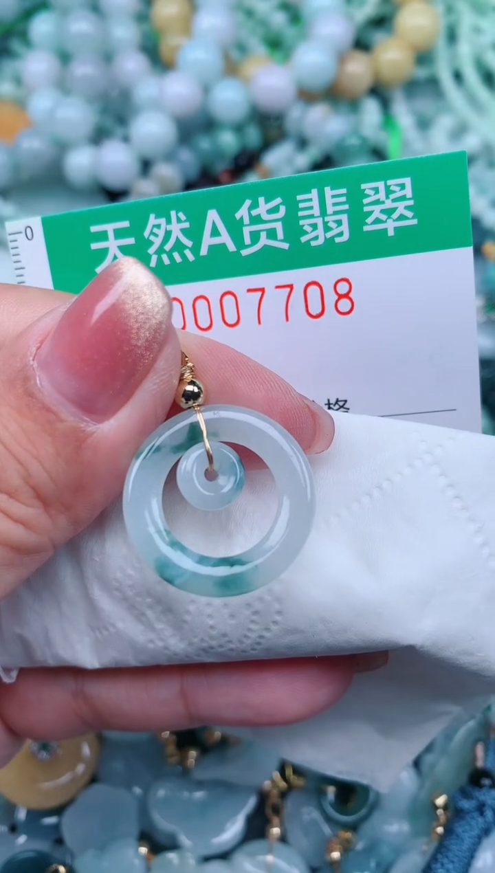 【闪购商品】翡翠颈饰未镶嵌.0007708