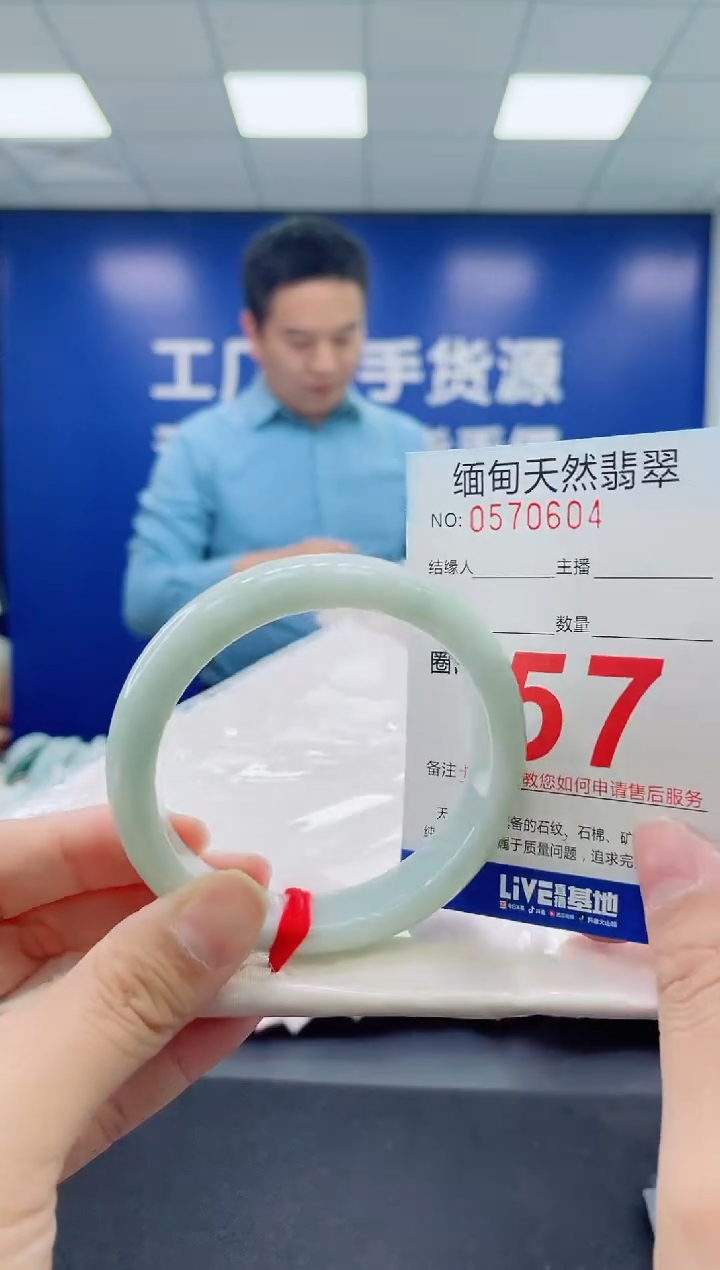 未镶嵌手镯翡翠天然翡翠手镯