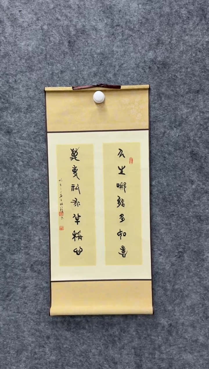 【闪购商品】书法pmw不二轩旗舰店书法WGF1