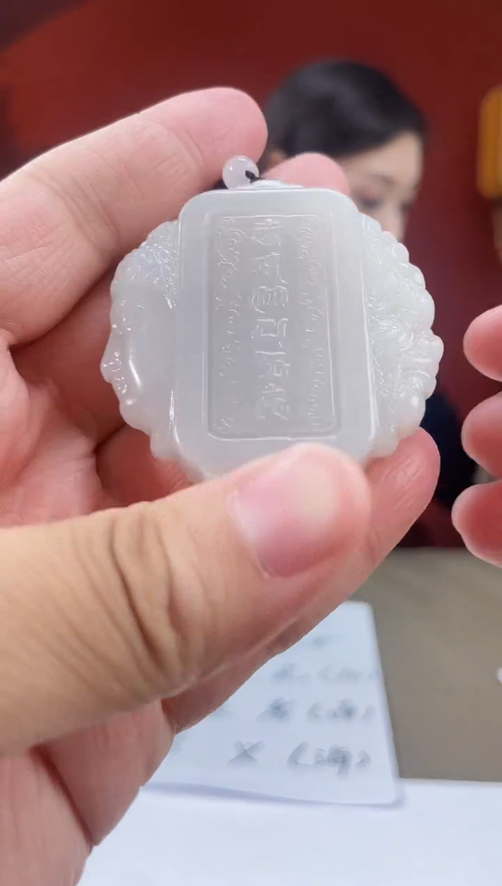 【闪购商品】定制和田玉多样性发货拍一发一