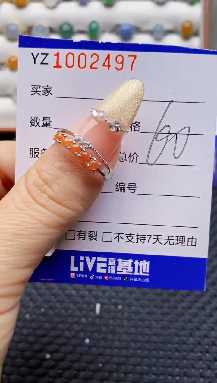 银S925镶嵌戒指翡翠2497