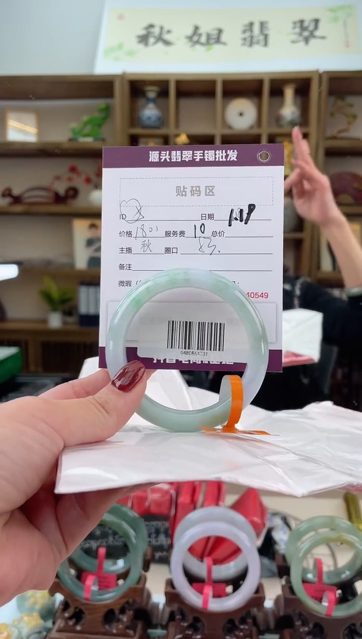 【闪购商品】翡翠手镯未镶嵌翡翠手镯