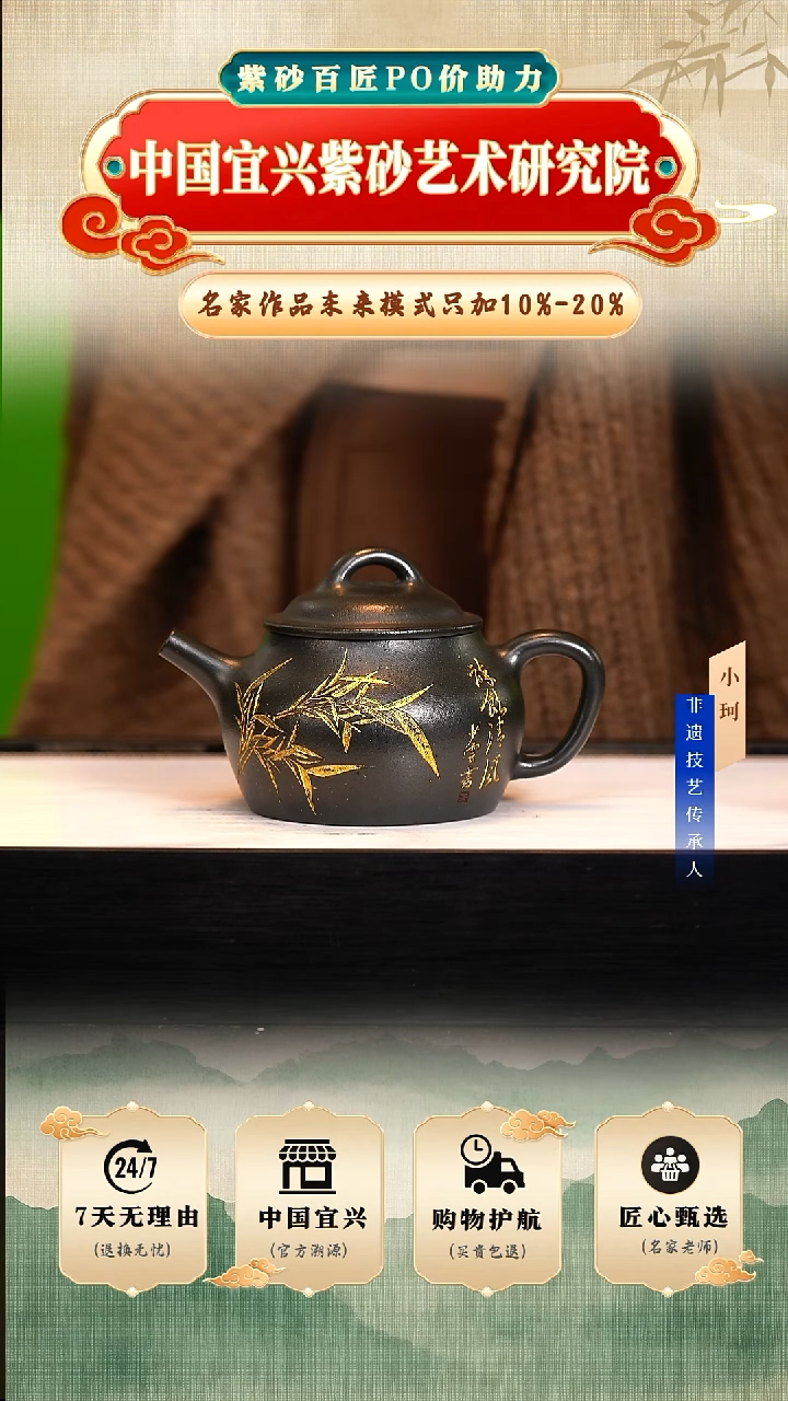 茶壶紫砂陶茶文化王       九龄君子兰260cc左右