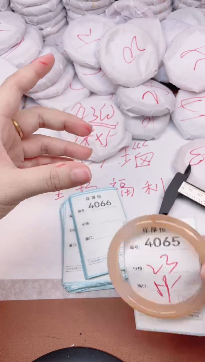 【闪购商品】玛瑙/玉髓手镯未镶嵌4065