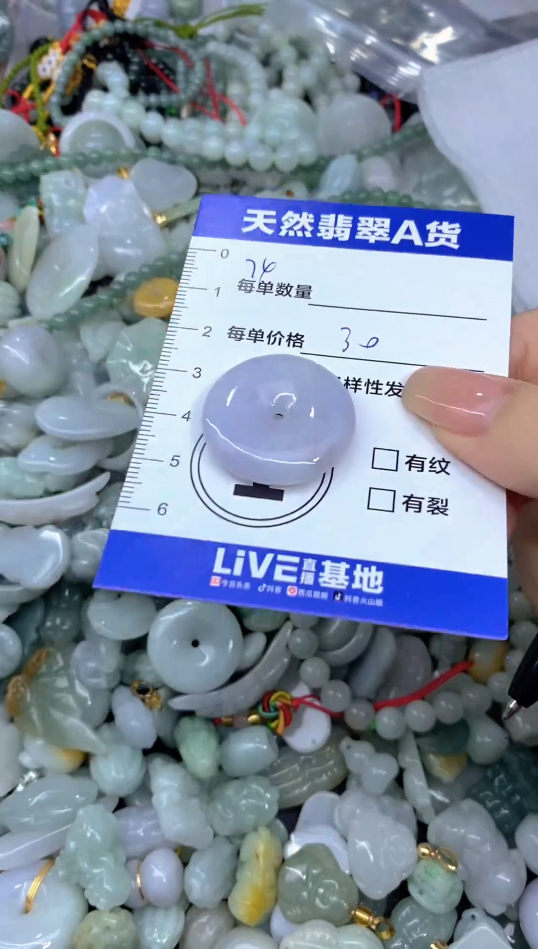 吊坠(不含链)未镶嵌翡翠天然翡翠A货批量多样性发一件