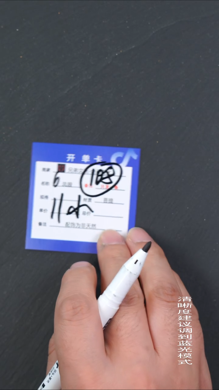 手串凤眼菩提6号链接
