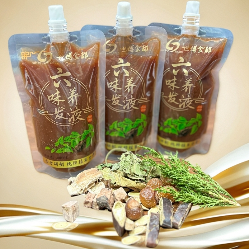 六味养发液天然草本熬制