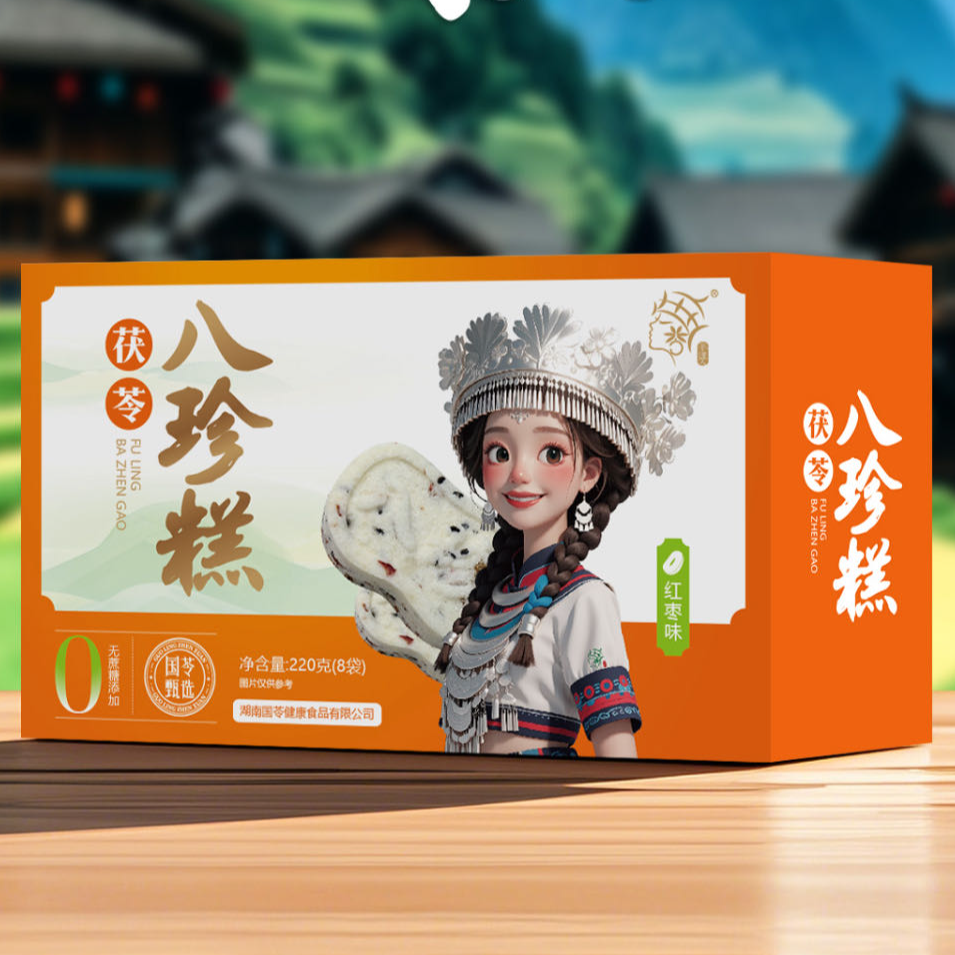 早餐代餐解馋湖南靖州特产茯苓八珍糕零食点心甜不腻健康好吃食糕
