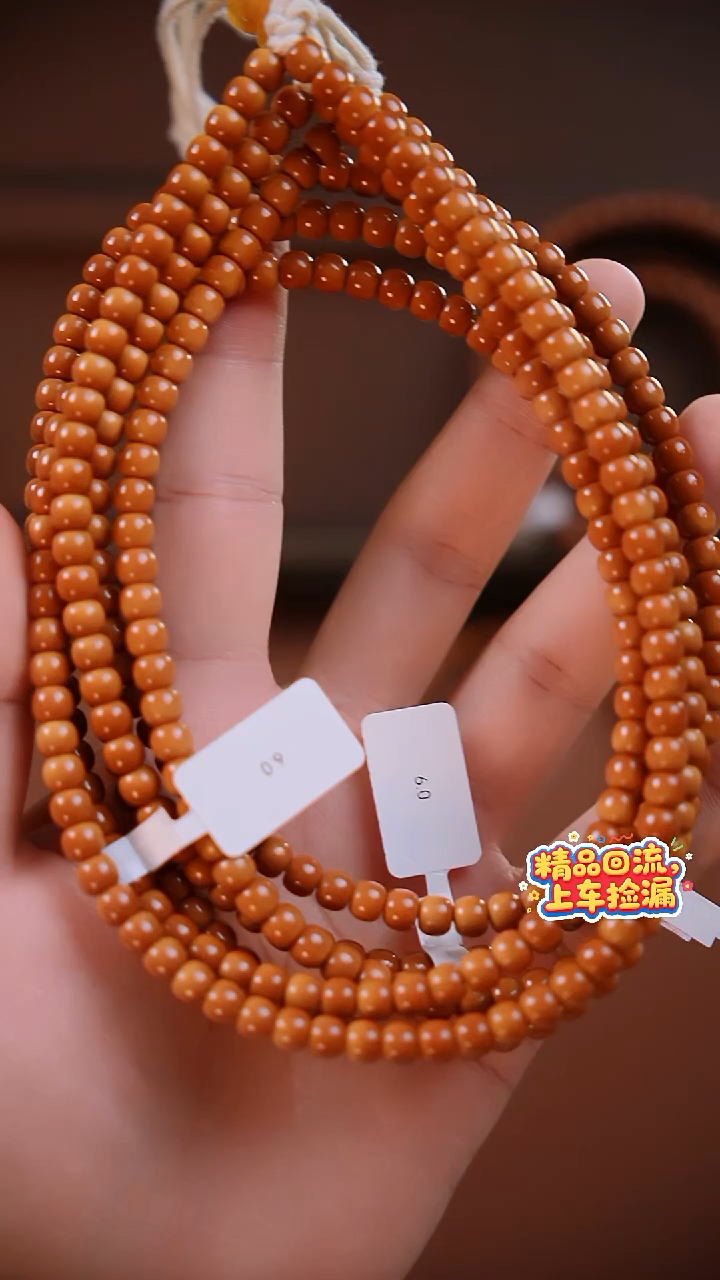 手串橄榄核《限时闪购》