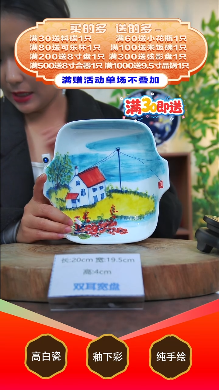 其他白泥景德镇手工手绘陶瓷【食品级】