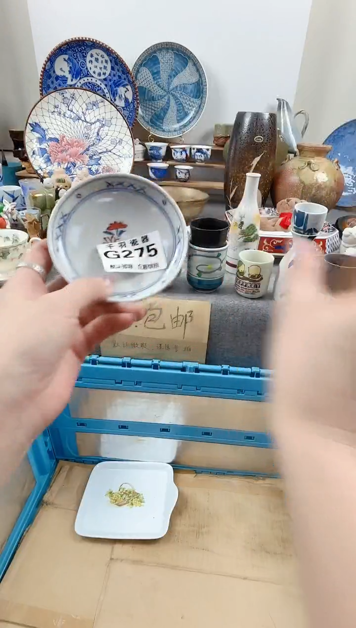 12?****?千羽瓷器默认微瑕G275