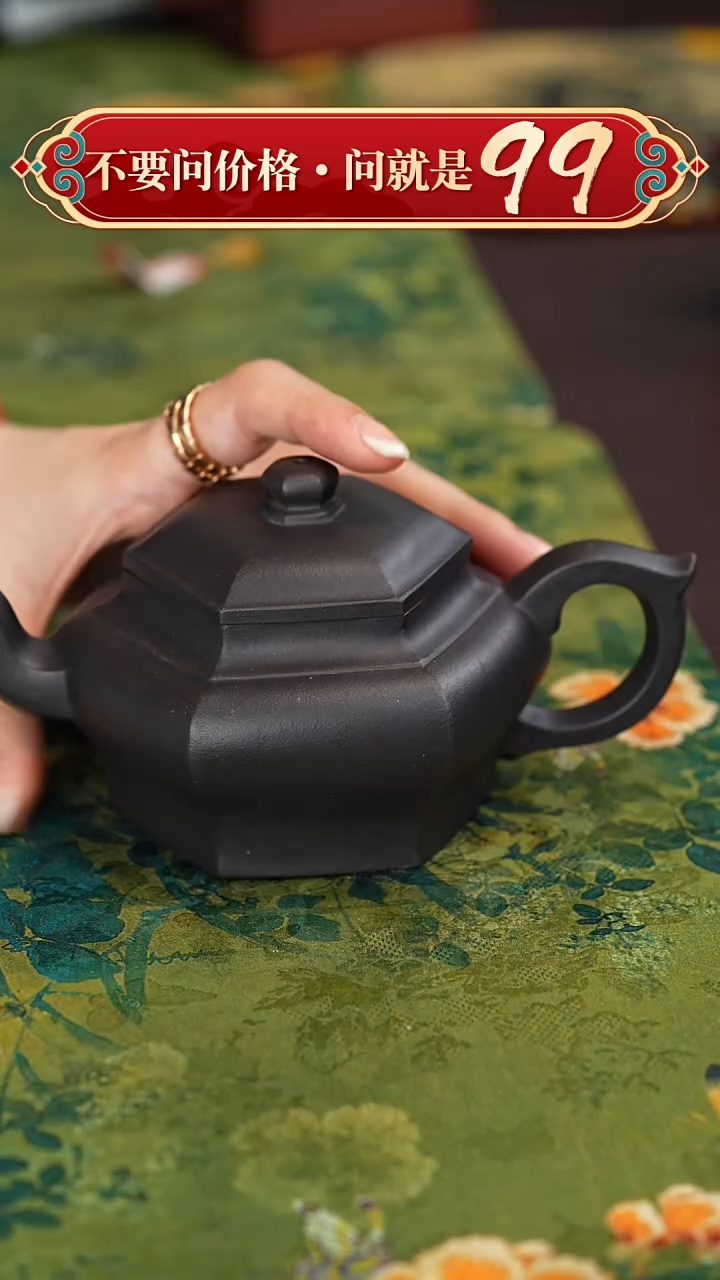 【闪购商品】紫砂茶壶宜兴紫砂