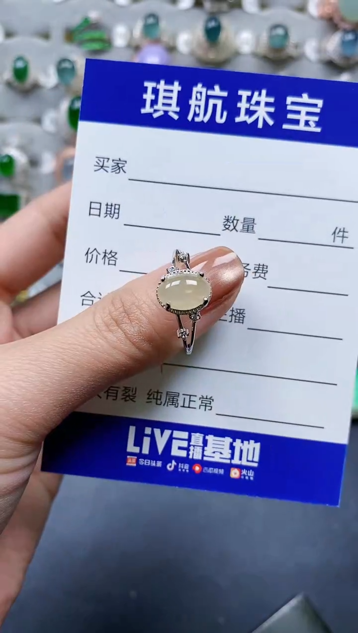 【闪购商品】翡翠戒指银S925镶嵌0794
