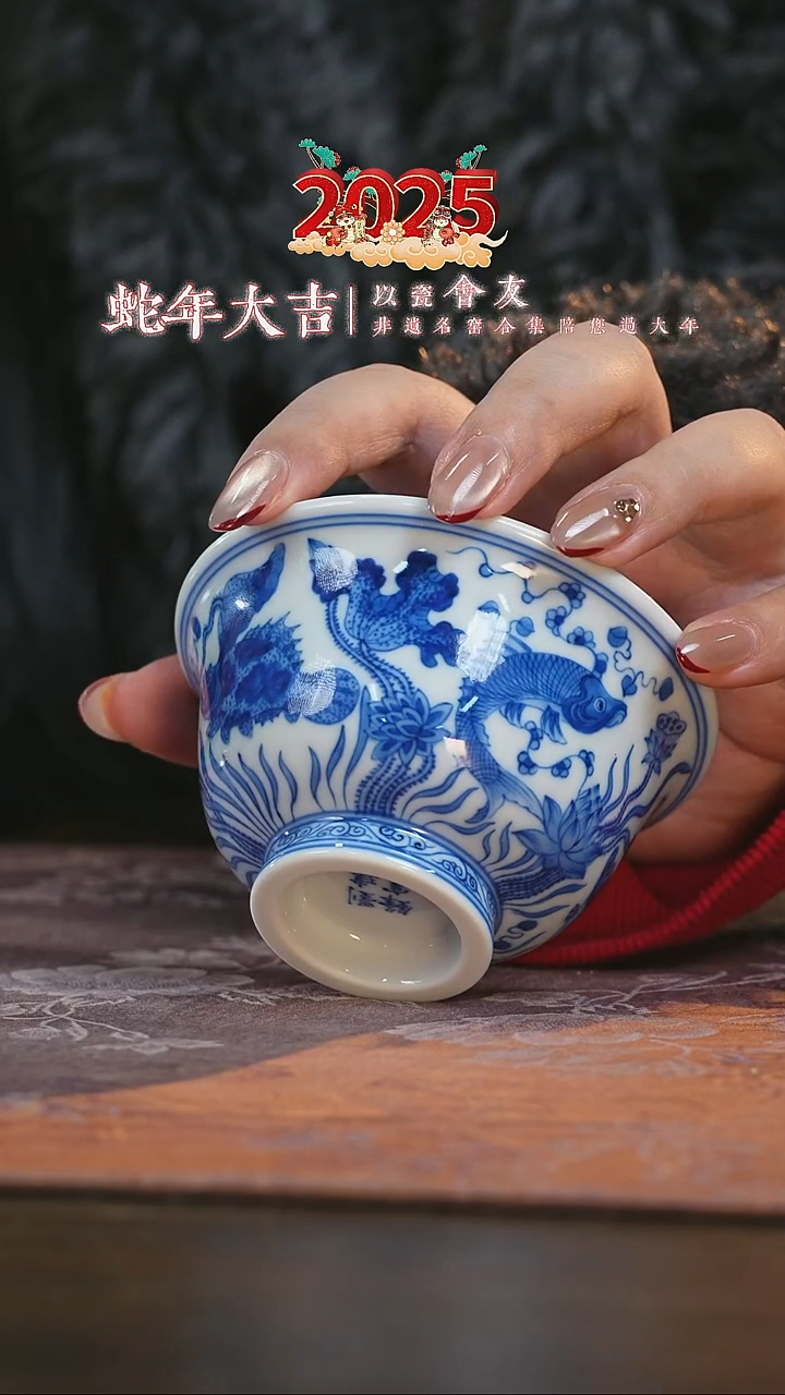 【闪购商品】杯刘建锋窑鱼藻压手杯