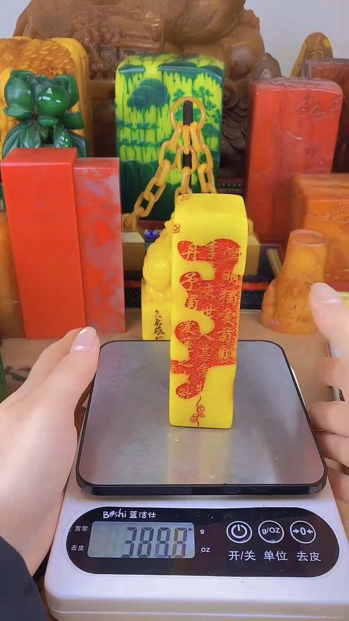 【闪购商品】寿山石印石41寿山石