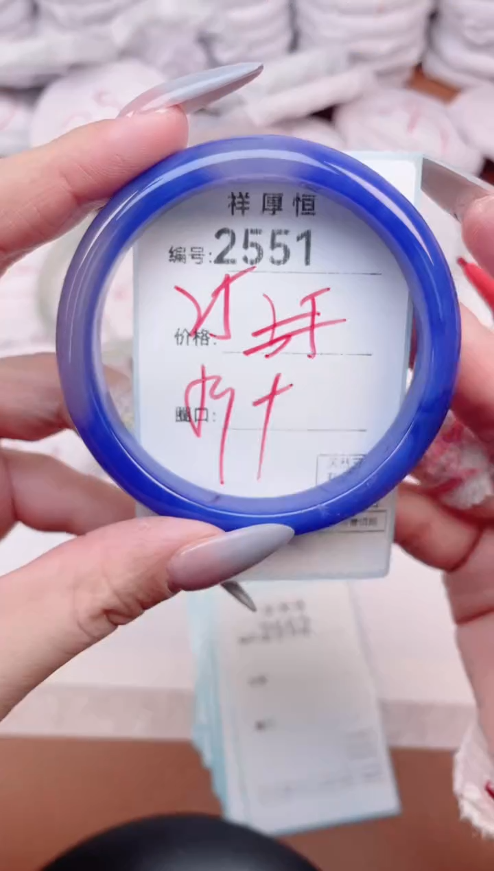 【闪购商品】玛瑙/玉髓手镯未镶嵌2551