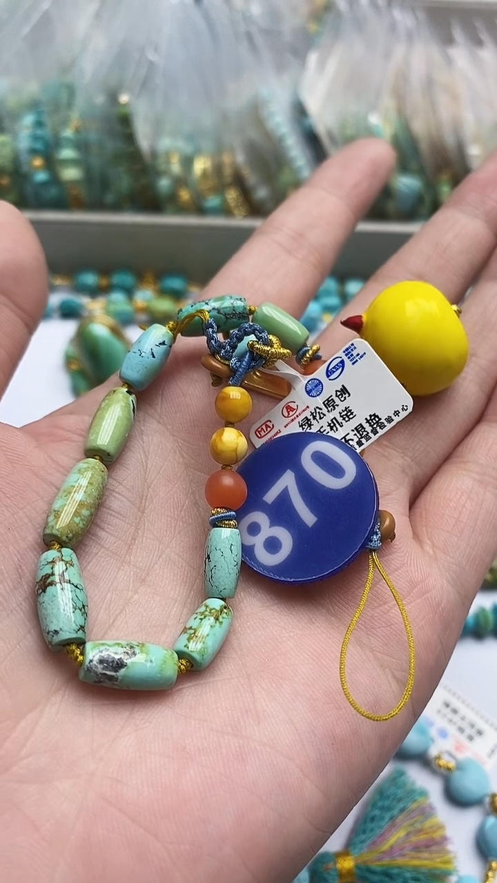 【闪购商品】绿松石手机链未镶嵌870