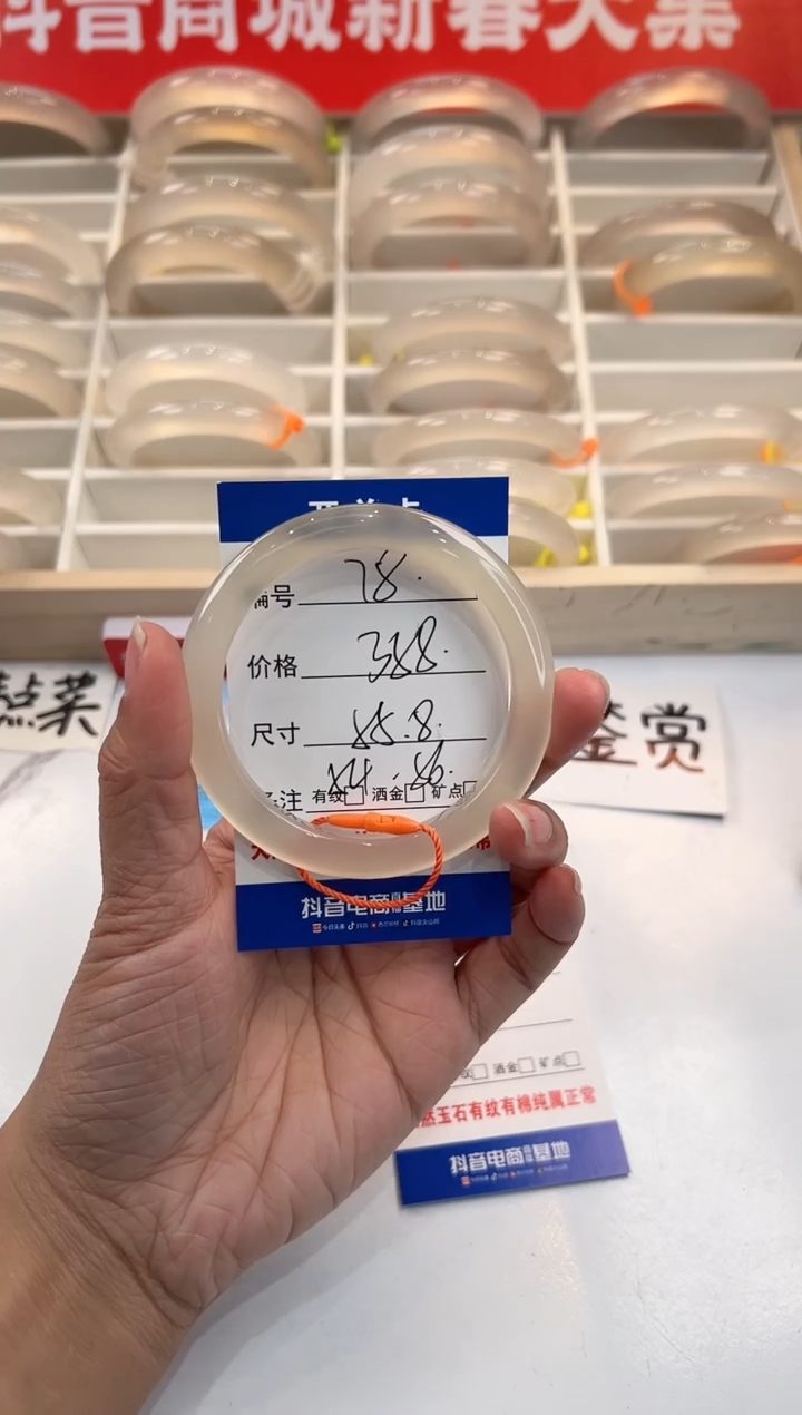 【闪购商品】玛瑙/玉髓手镯未镶嵌78-马红绳-55