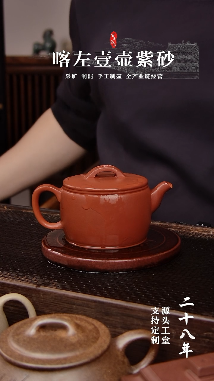 【闪购商品】紫砂茶壶朱泥全手工 汉瓦