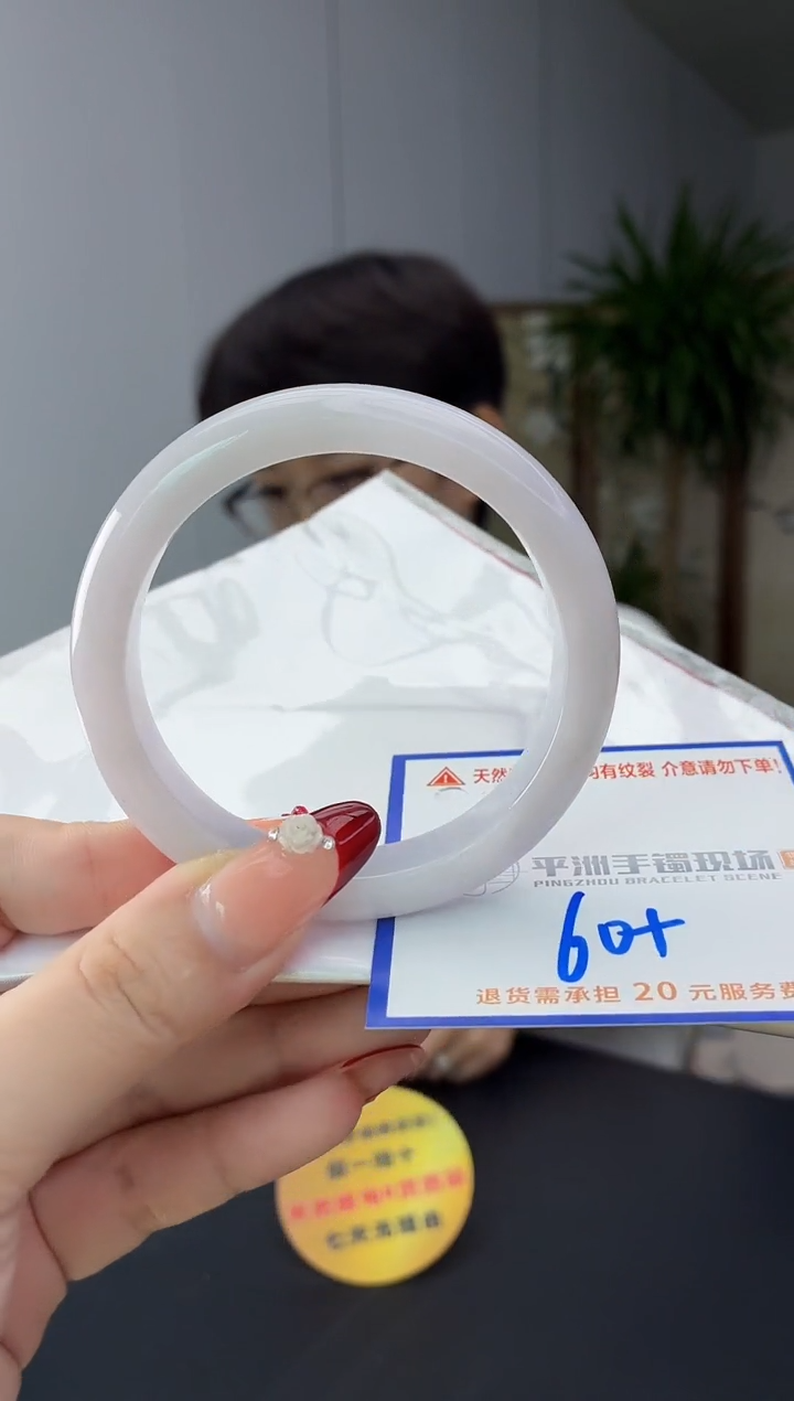 翡翠手镯未镶嵌11111111111