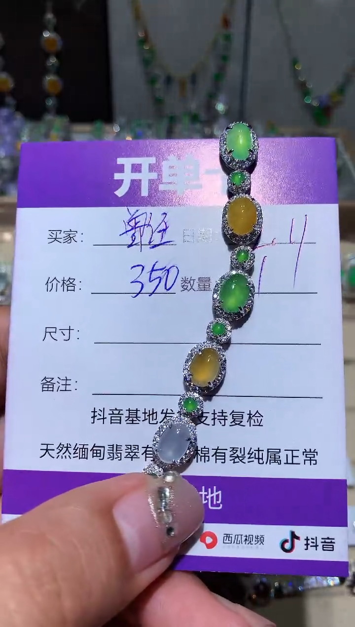 【闪购商品】翡翠耳饰未镶嵌曾经相遇，