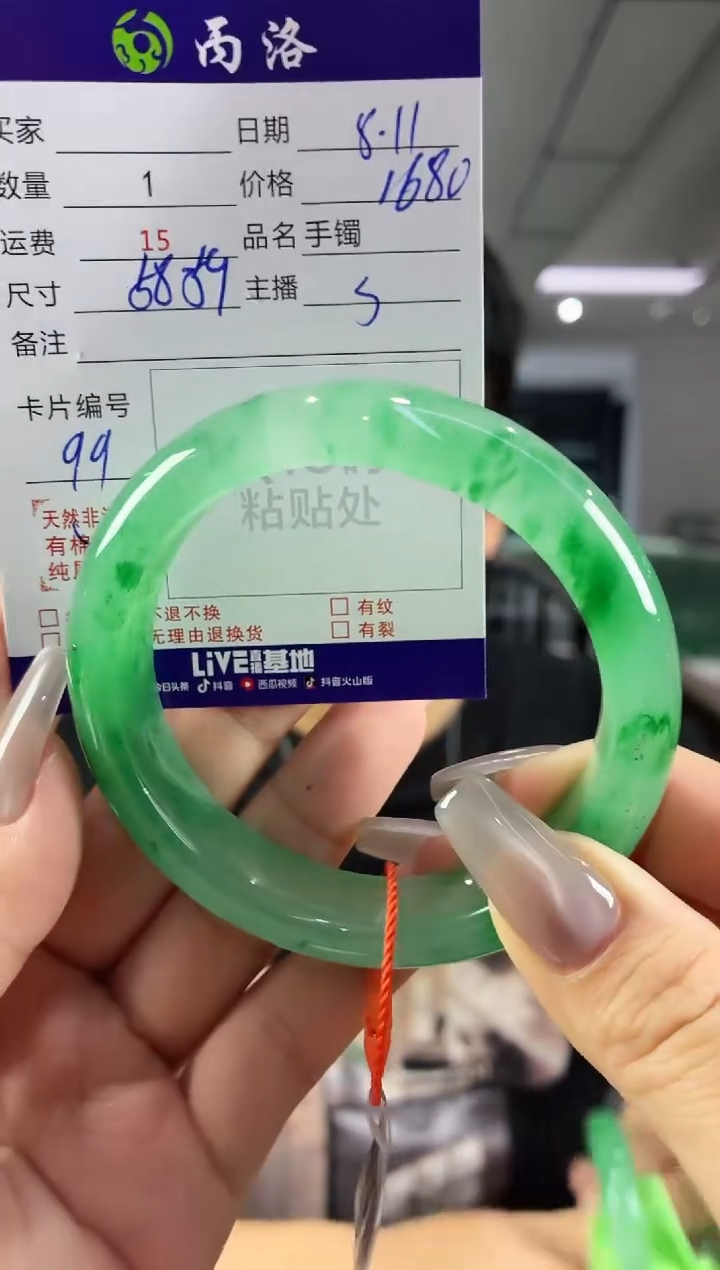 手镯石英质玉未镶嵌58-59