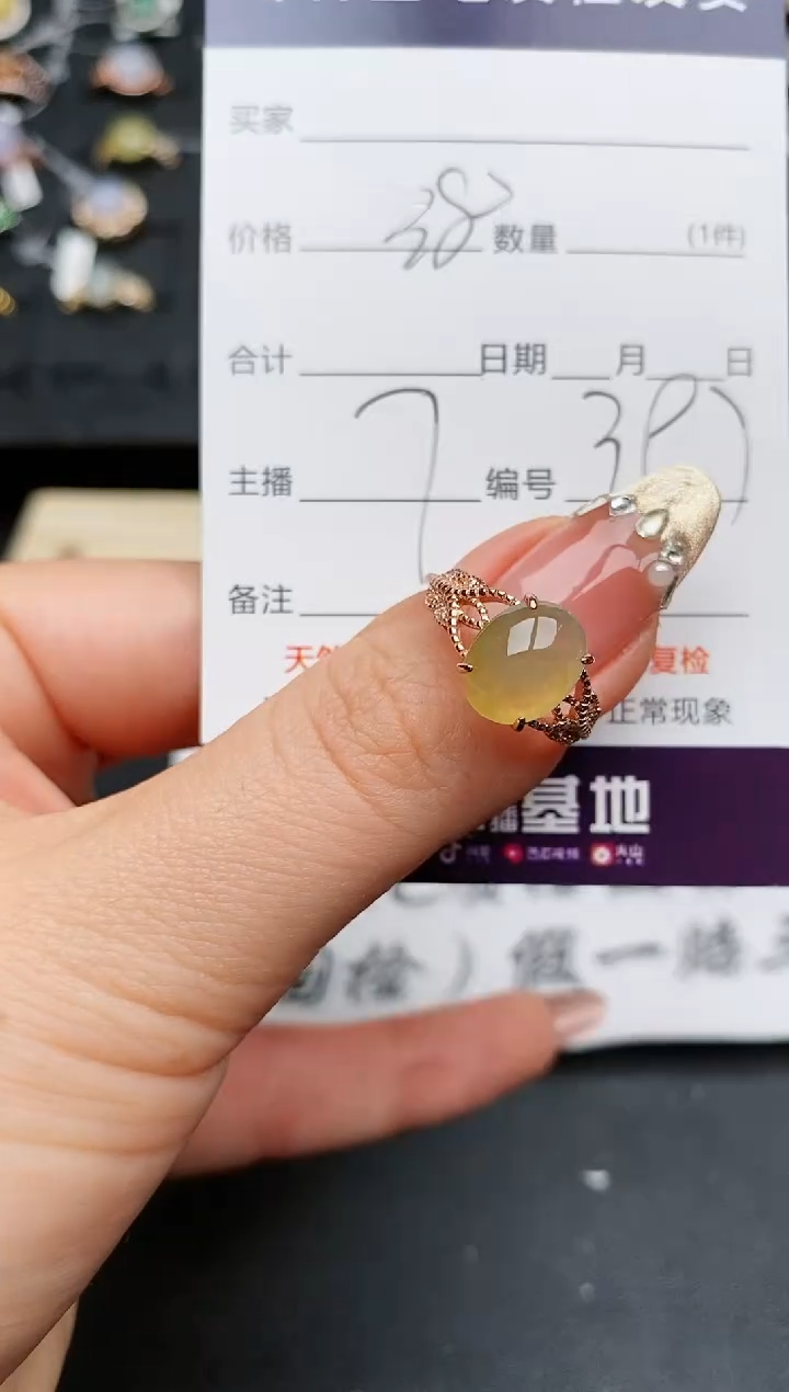 【闪购商品】翡翠戒指银S925镶嵌...........