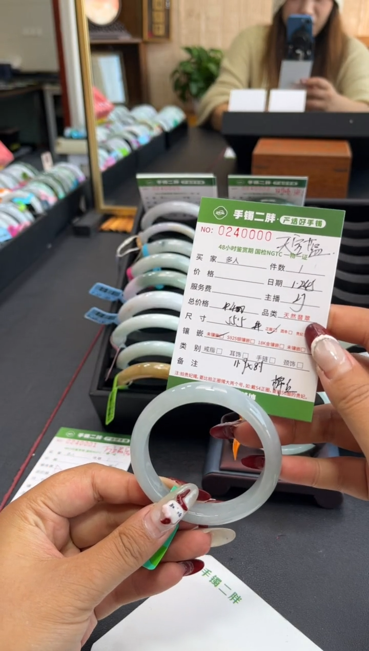 【闪购商品】翡翠手镯未镶嵌多人