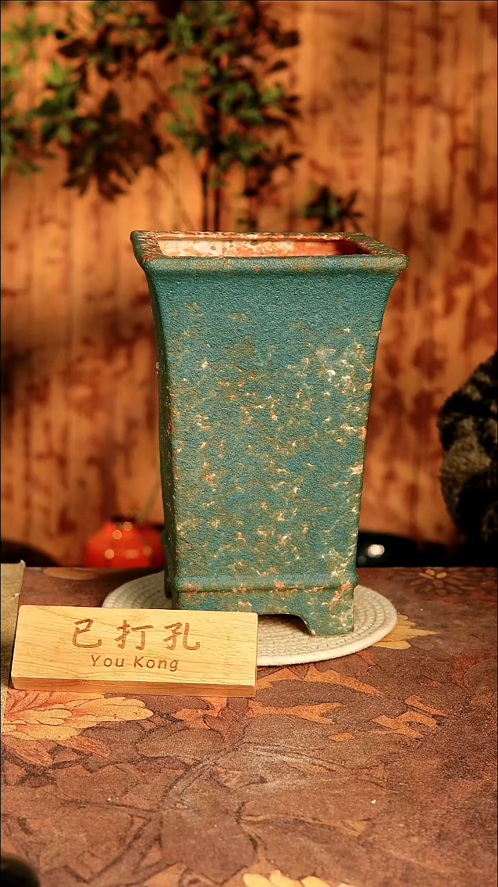 陶瓷4-122高口误差2已打孔瑕疵