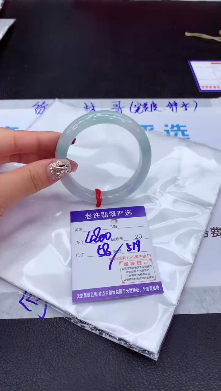 【闪购商品】翡翠手镯未镶嵌11111111111