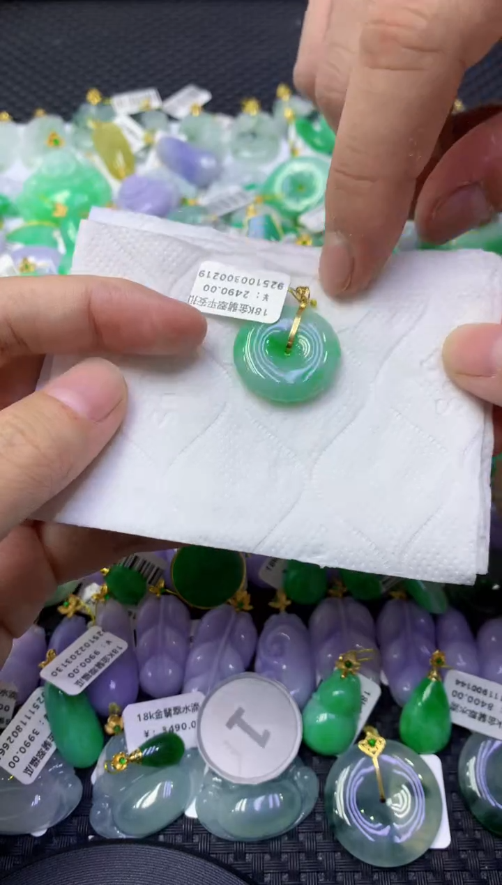 颈饰18K金镶嵌翡翠天然缅甸翡翠A货