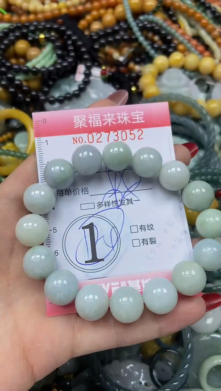 颈饰未镶嵌翡翠闪购0273052