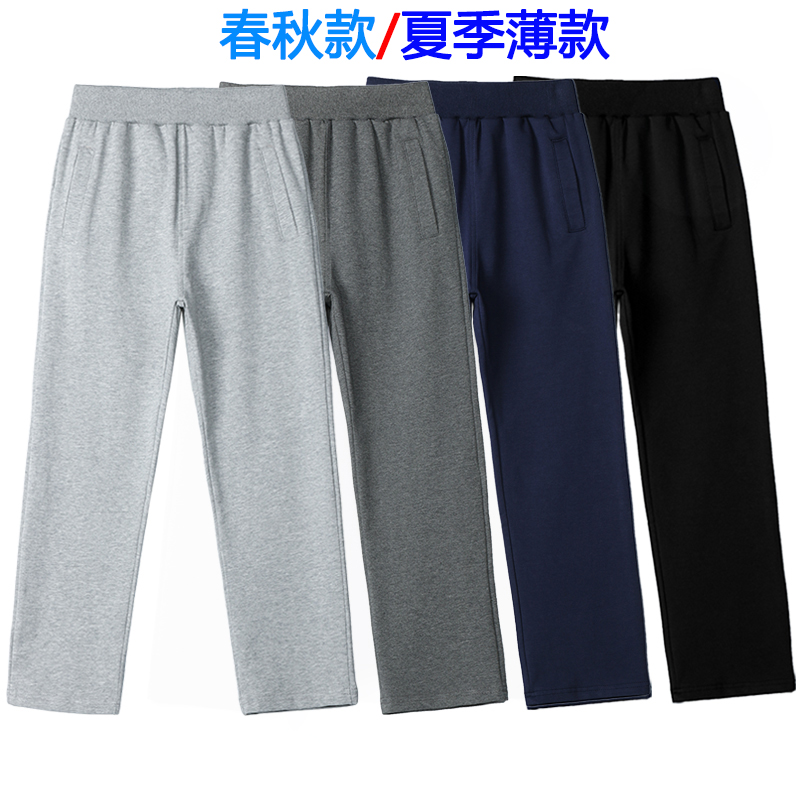 小学生灰色校服裤子春秋款儿童运动裤直筒女男童藏青深蓝色校裤