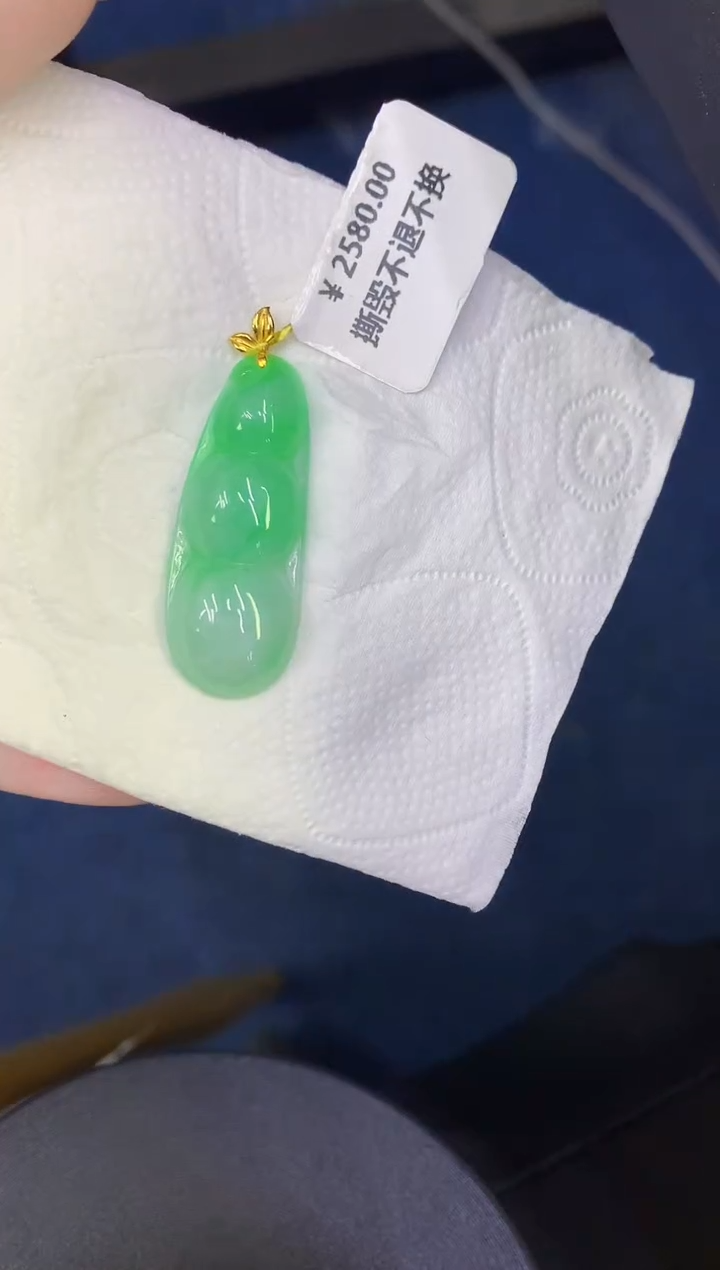 颈饰18K金镶嵌翡翠缅甸天然翡翠A货