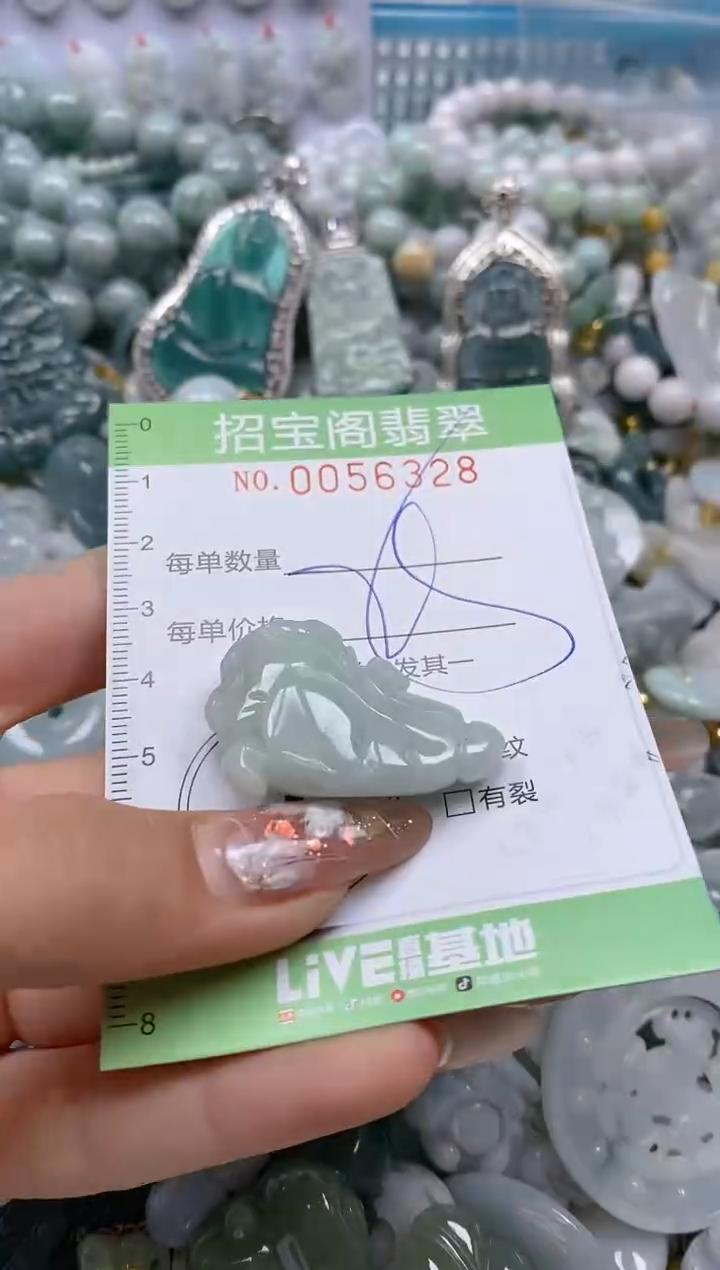 【闪购商品】翡翠颈饰未镶嵌闪购商品0056328