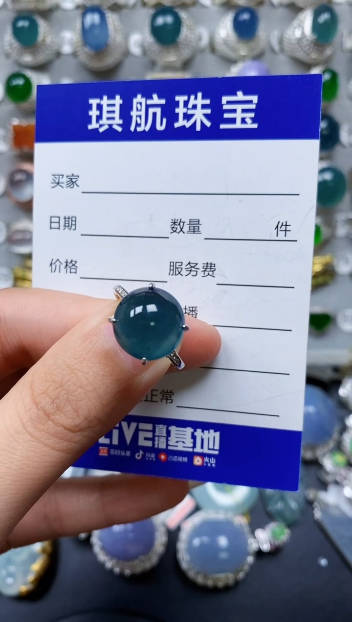 【闪购商品】翡翠戒指银S925镶嵌0422