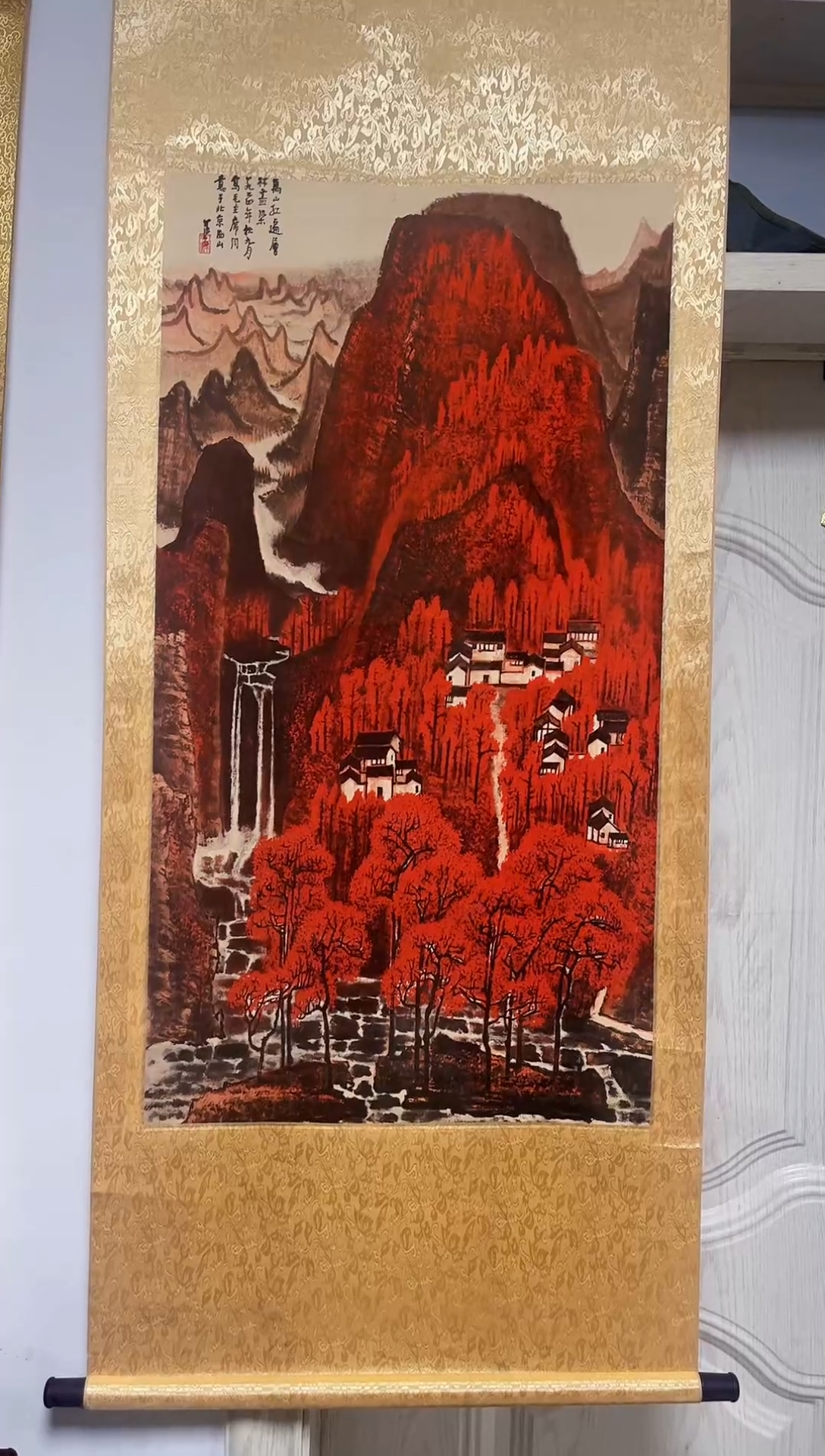 【闪购商品】万山红遍图星画府专拍