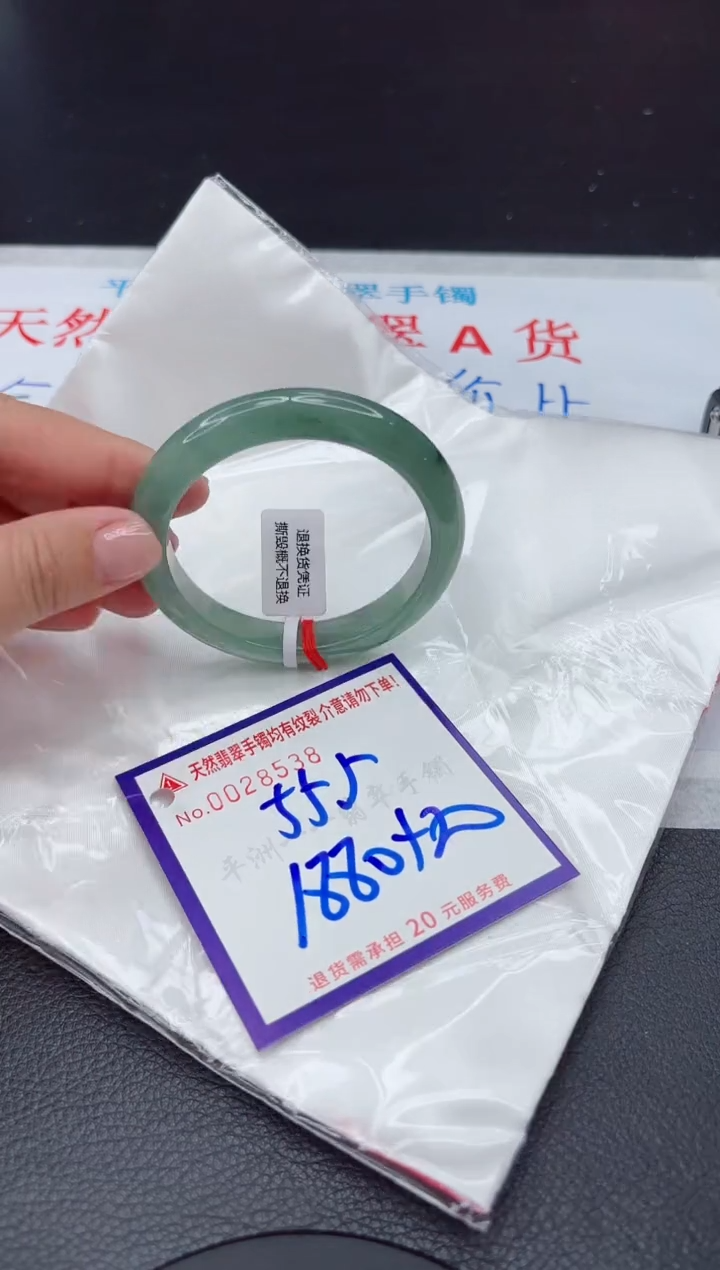 【闪购商品】翡翠手镯未镶嵌111111111111111