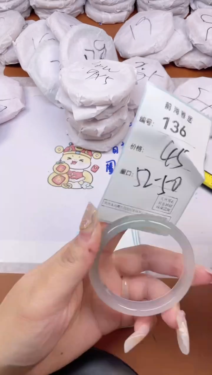 【闪购商品】玛瑙/玉髓手镯未镶嵌136