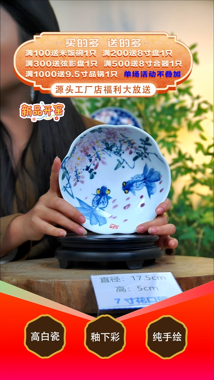 其他白泥景德镇手工手绘陶瓷【食品级】