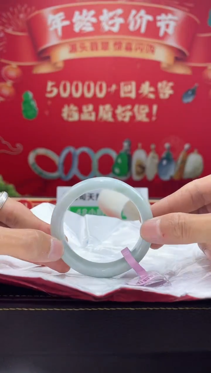 【闪购商品】翡翠手镯未镶嵌手镯23