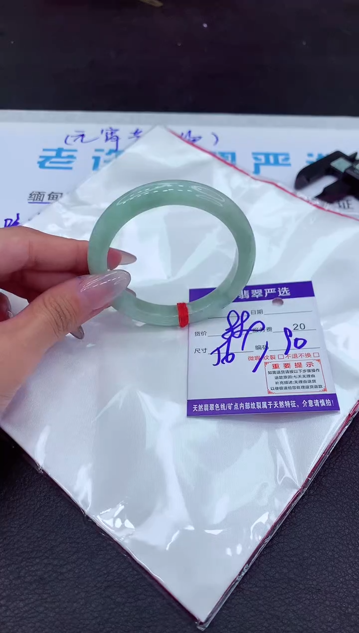 【闪购商品】翡翠手镯未镶嵌111111111111