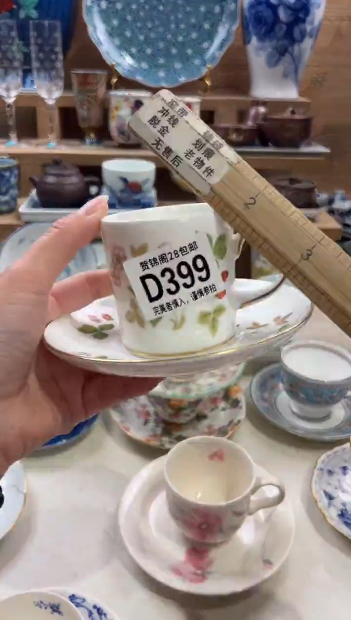 瓷片2****空      D399