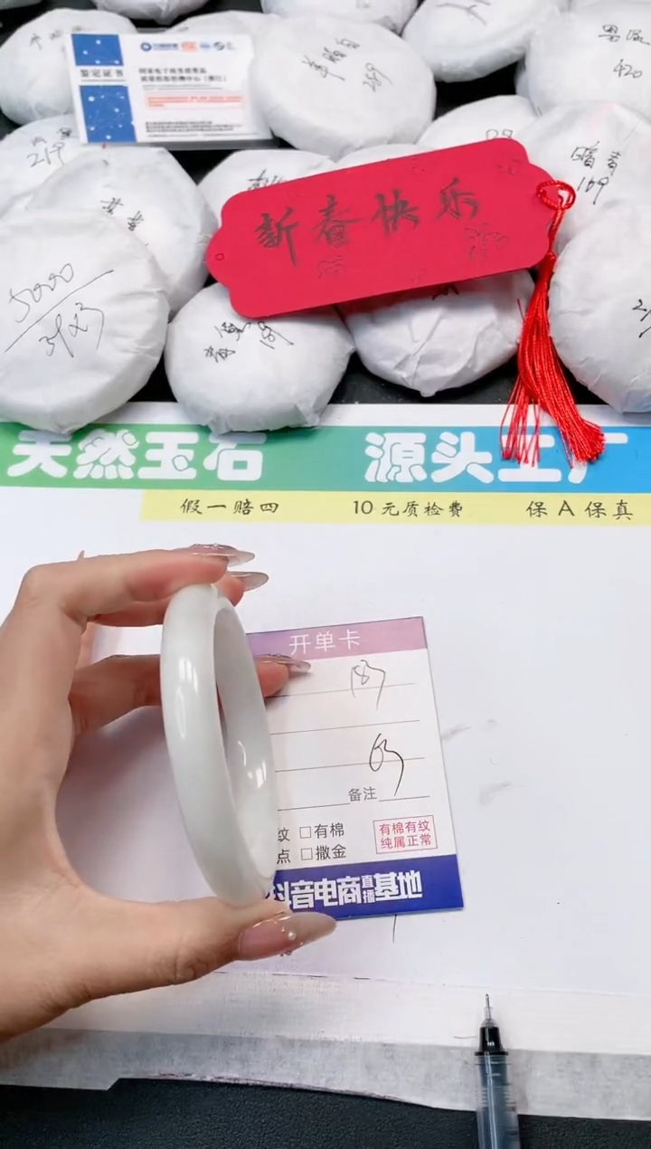 【闪购商品】和田玉手镯未镶嵌183-63