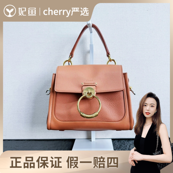 蔻依/95新/250715CY0019/市场价18000/28