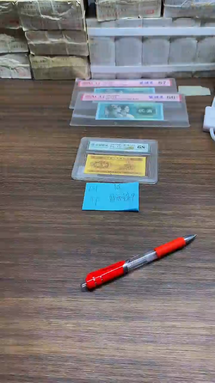 TF赤金甲 0.1标十标十
