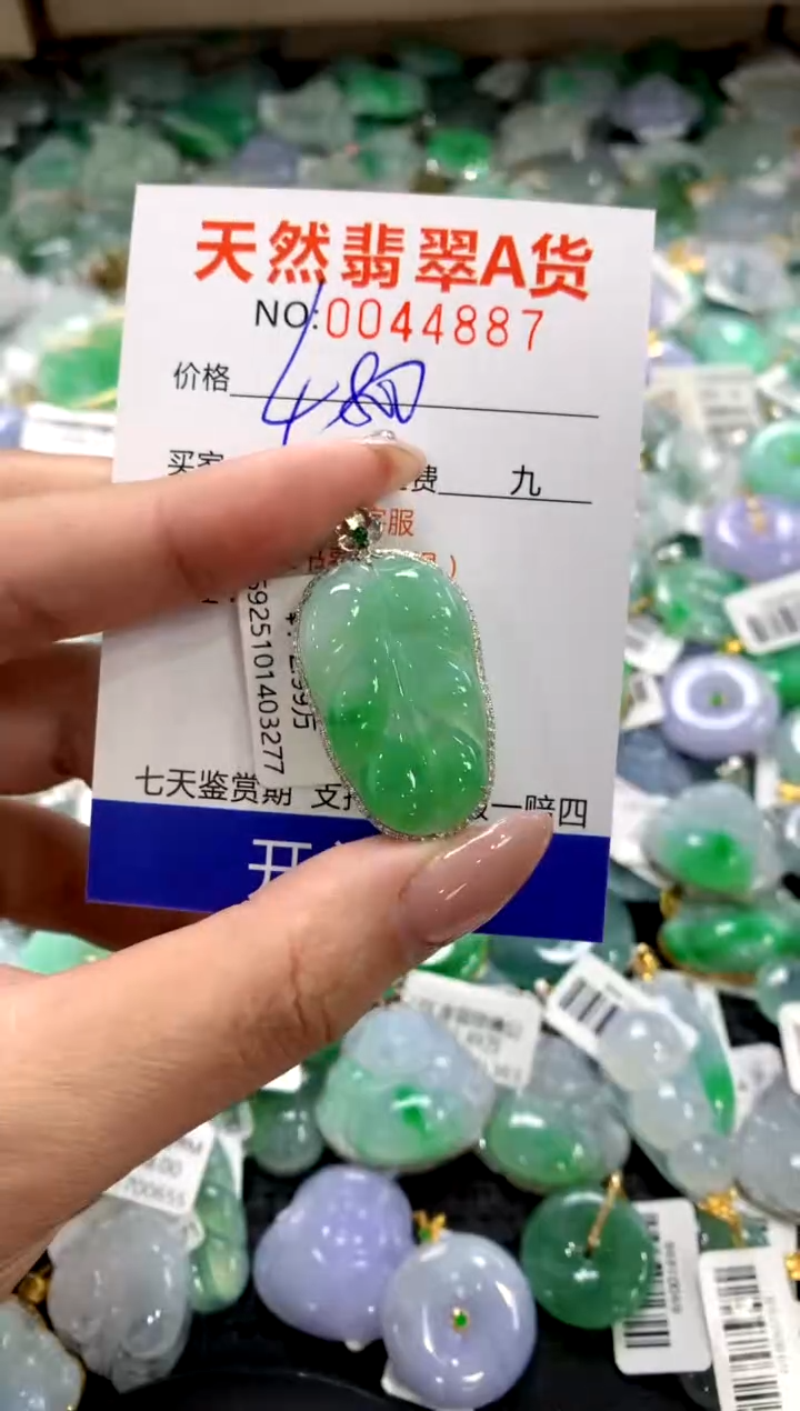 颈饰18K金镶嵌翡翠1111111111111111