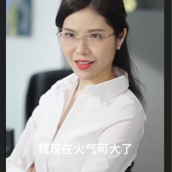 视频同款短剧【老师不要跑】等各爆款全集看【下单后发券码给客服】